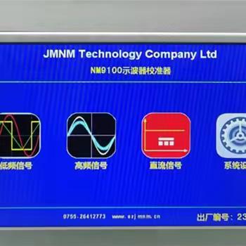 示波器校验仪的维护策略与实用技巧