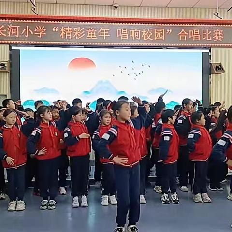 天衢新区长河小学三年级组“精彩童年，唱响校园”歌唱比赛活动