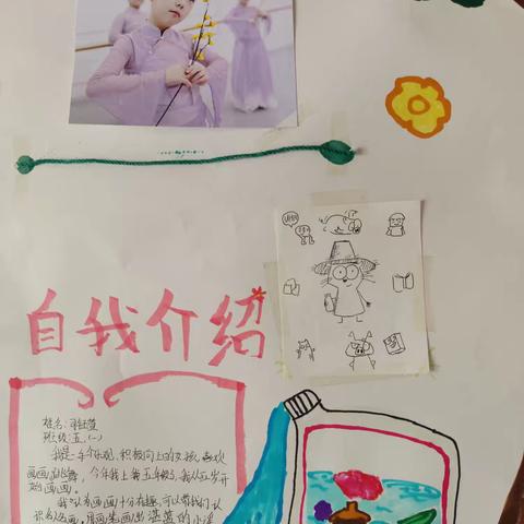 天衢新区长河小学瑾萱钰萱绘画双人展简讯