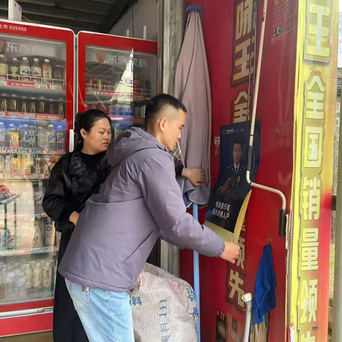 波莲镇开展九小场所消防安全检查