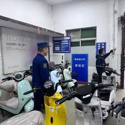 波莲镇开展电动车销售点消防安全检查