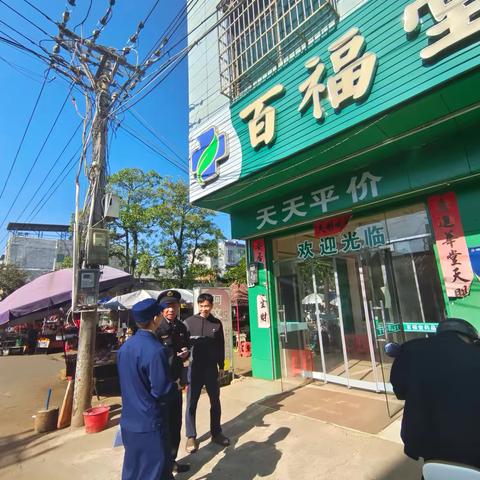 波莲镇开展沿街铺面消防安全检查