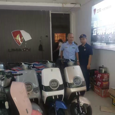 波莲镇开展电动车经营场所消防安全检查工作