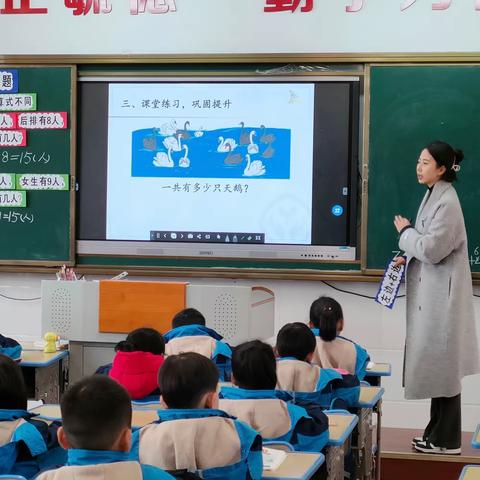 乘教研之风，展数学之美——城北小学一年级数学组教研活动