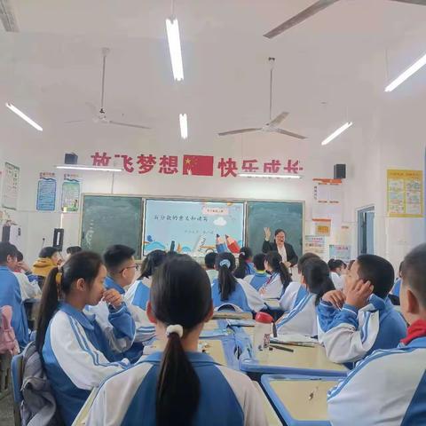 灵动课堂亮风采 ——舜德小学六年级组课堂教学比赛活动