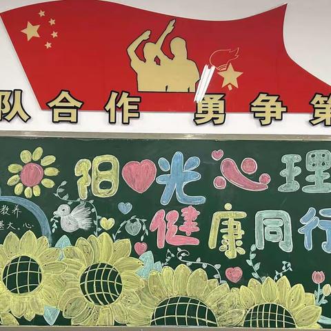 教室布置有馨意，班级文化展慧心 ——舜德小学六年级组“最美教室”评比活动