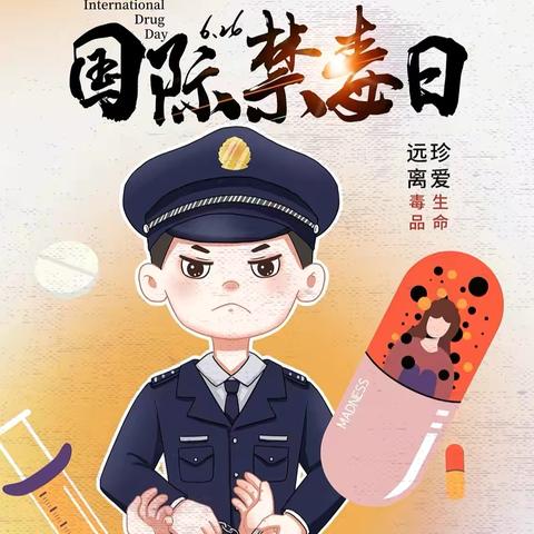 梁河县河西乡中心幼儿园禁毒宣传月