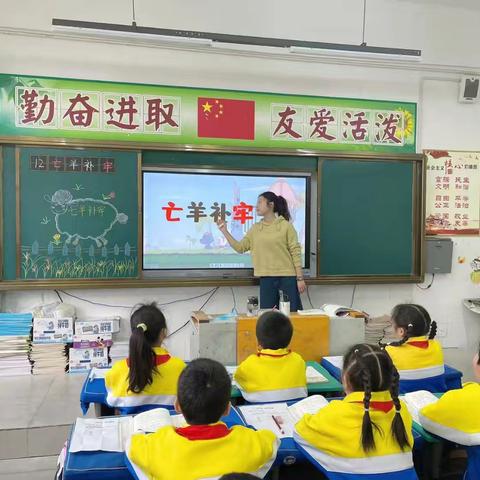 “ 童趣小故事 精彩大世界 ”——记光山六中小学部语文组教研活动