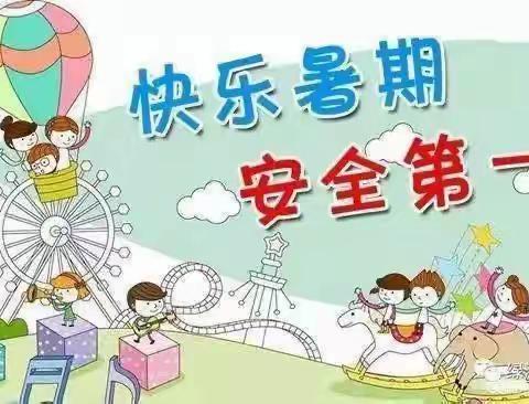 炎炎盛夏日，家访传真情——中召一中暑假家访活动