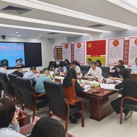 我局参加全市市场监管领域2026年深化群众身边不正之风和腐败问题集中整治工作推进会