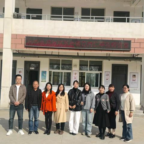 送教下乡传薪火 校际联动共成长——漯河市第五初级中学赴莲花镇一中开展教学帮扶活动
