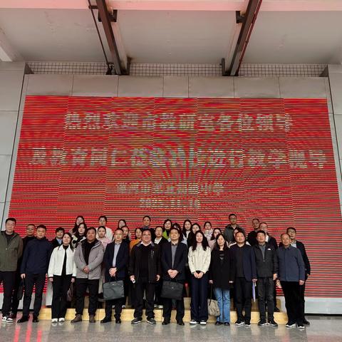 深耕课堂细研磨，视导领航助提升——漯河市第五初级中学迎接市教育局教学视导活动纪实