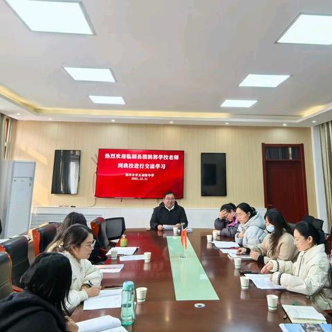 临颍县樱桃郭学校教师走进漯河五中 共促校际交流与专业成长