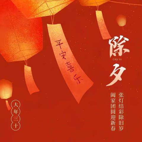 儋州市工商联（总商会）祝全体会员龙年大吉！新年快乐！