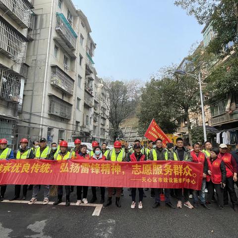 天心市政排水科                                  学雷锋志愿服务活动