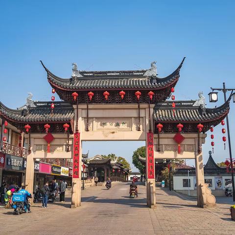 春游江南（一）甪直古镇