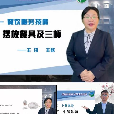 相逢终有时，云端亦花开—— 精品课程助力线上教学