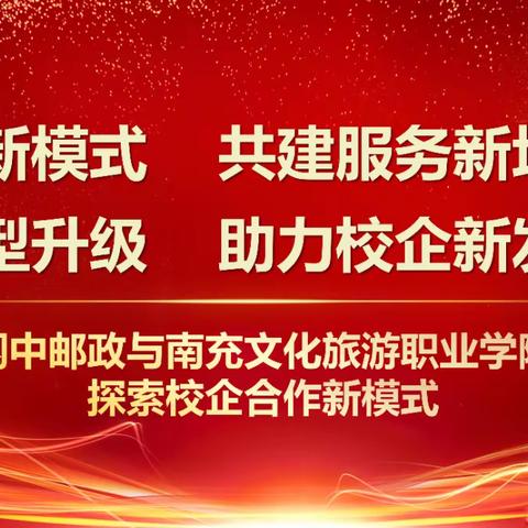 山西省寄递业务部项目制运营简报（四月第一期）