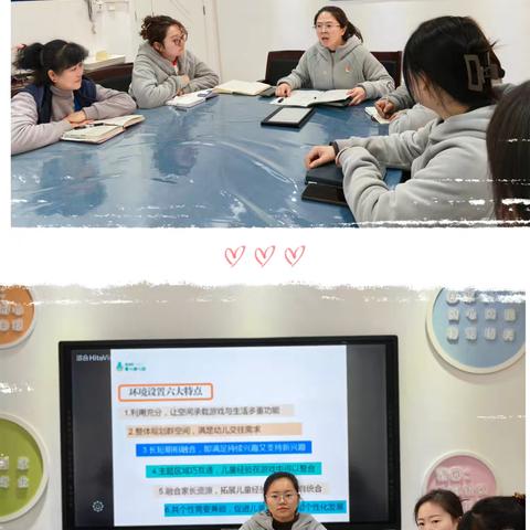 探索区域自主游戏，点亮幼儿成长之光——西安市莲湖区第八幼儿园区域自主游戏研讨活动