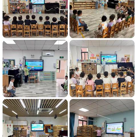 童趣筑安全，快乐过暑假——西安市莲湖区第八幼儿园“暑期安全"主题教育活动