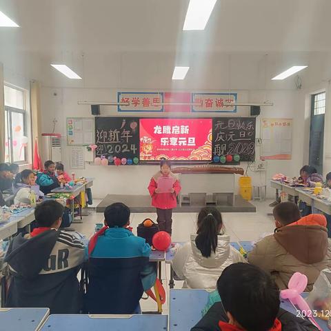 龙腾启新，乐享元旦——郑州市惠济区八堡小学三三班元旦活动