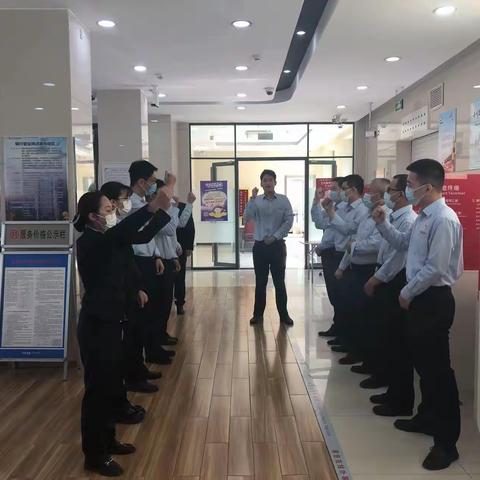 中国工商银行承德分行网点提质增效项目辅导第五天