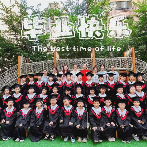 【陪一朵花开，见证成长的精彩】——大二班期末汇报展示