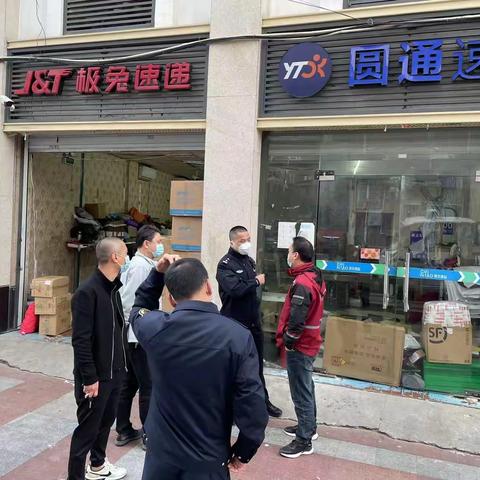 苍霞公管办的简篇