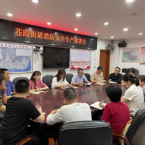 苍霞公管办的简篇