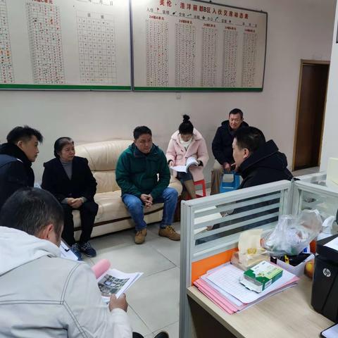 苍霞街道召开“元旦”节前安全生产及消防工作部署推进会