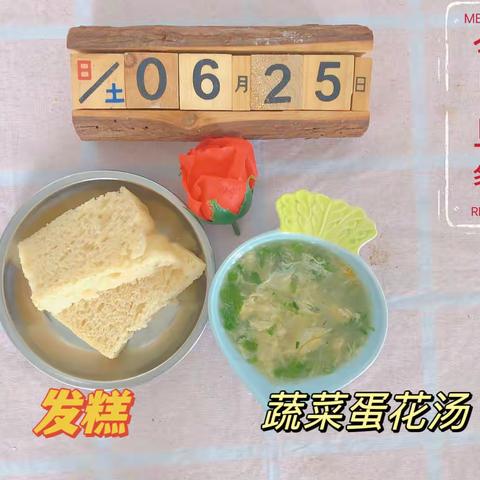 2023.6.25——6月30日万家和幼儿园美食分享