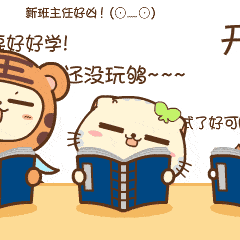 2025年秋季育才教育托管中心 开学啦！！