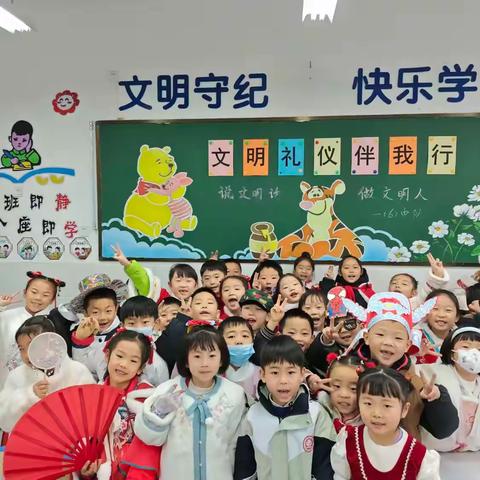 欢乐游园，共享美好时光 汉师附小一（6）班无纸化测评纪实