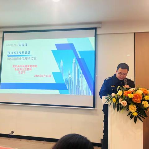 共筑满意消费 优化消费环境 助力消费提振│ 蓝田县市场监督管理局开展3·15“进电商园区”宣传活动