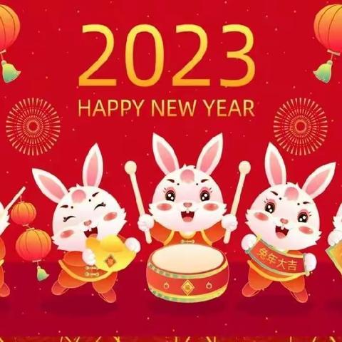 携手大展宏“兔”寻找年的记忆——武胜县新学幼儿园元旦节线上活动开始啦！