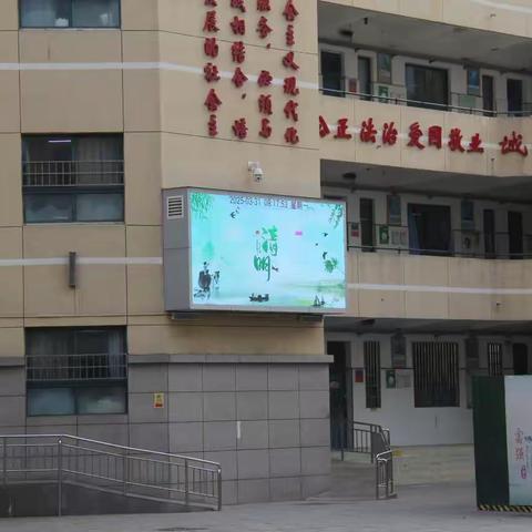 清明追思英烈志，青春赓续强国心—郑州63中开展清明节主题活动