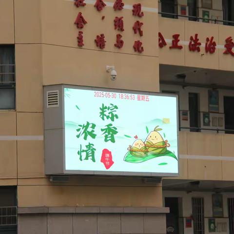 粽叶香里话传承—郑州 63 中学子 “沉浸式” 体验端午文化