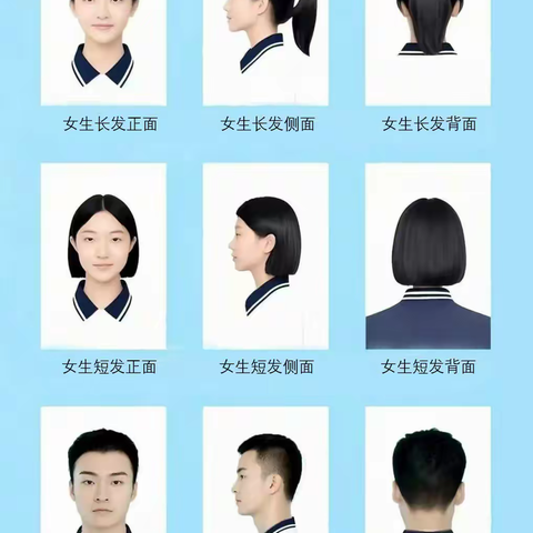 秋风有信，归帆如约——2025年秋季郑州市第六十三中学返校须知