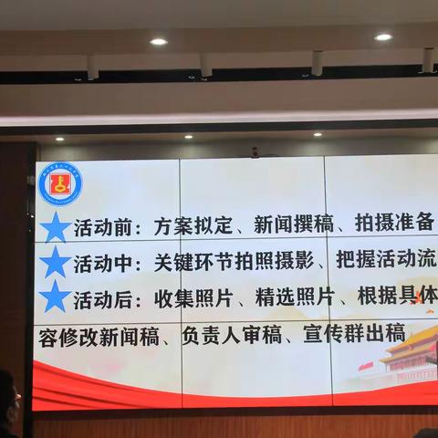 凝聚共识 讲好校园故事---郑州市第六十三中学召开新闻宣传工作会议