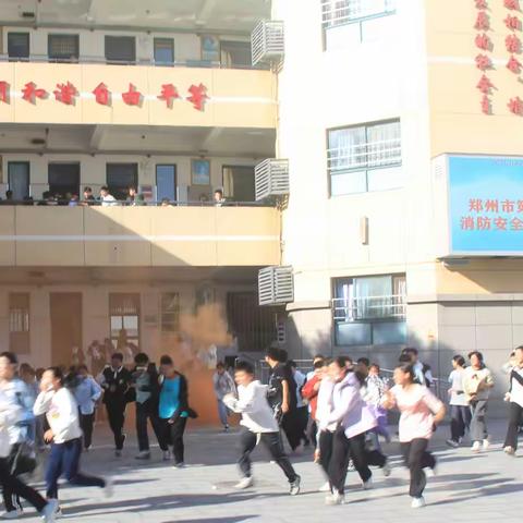 筑牢安全防线，共建平安校园——郑州市第六十三中学开展消防安全演练活动