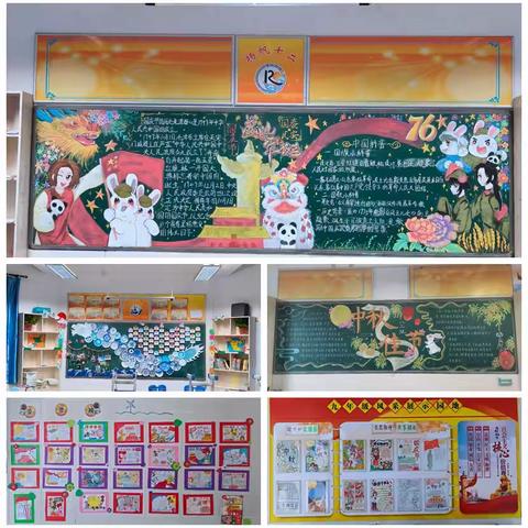 双节同庆 家国同心—郑州市第六十三中学开展国庆、中秋主题教育活动