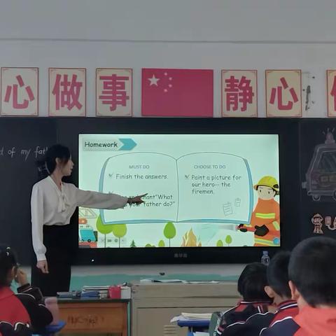 聚焦冀教新教材，践行学习活动观——欢喜庄乡小学英语“高品质课堂”教研活动纪实