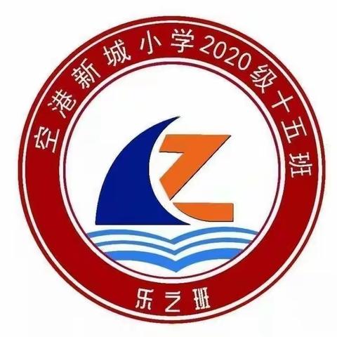 暖暖教师节  浓浓师生情