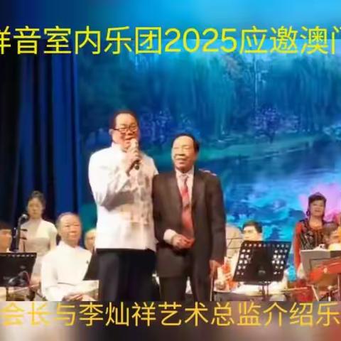 广东音乐五架头