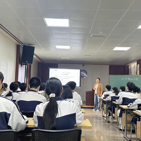 “数据赋能精准教学，方法引领高效课堂” ——长葛一中初中历史试卷讲评示范课教研活动纪实