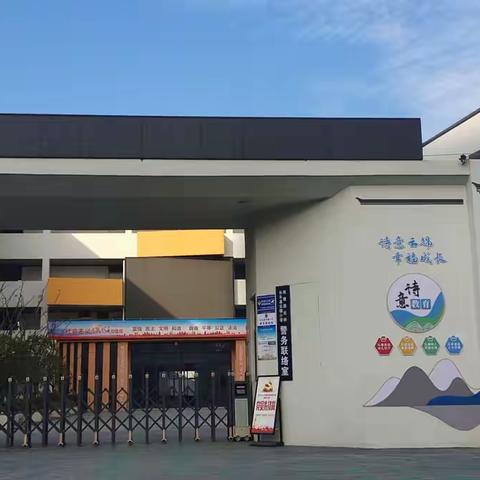 长丰县云锦小学一年级新生入学指南