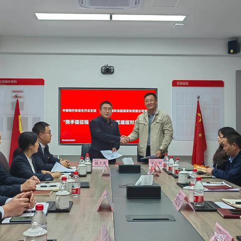 【廉问早安•基层行2022年第231期--中国银行资阳分行辖属安岳支行】