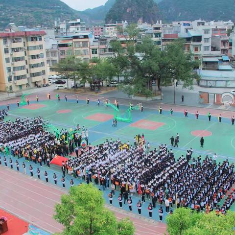 逐梦新时代，奔跑向未来——大新县桃城第一中学2024年第28届体育运动会