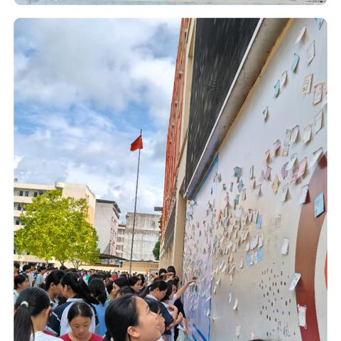 筑梦前行，迎战中考——大新县桃城第一中学考前减压系列活动