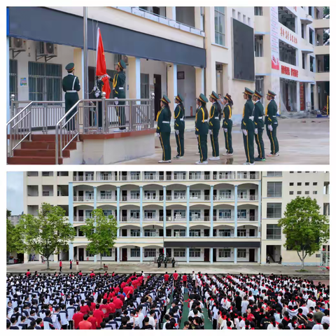 红心向祖国，少年当自强 ——大新县桃城第一中学庆国庆主题活动